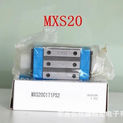 IKO直线导轨滑块MXS25 MXS30 MXS20 MXS15 MXSG30 MXSG20 MXSG25