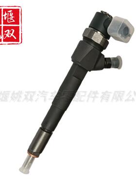 柴油喷油器0445110682适用发动机高压共轨燃油喷射器总成55263233