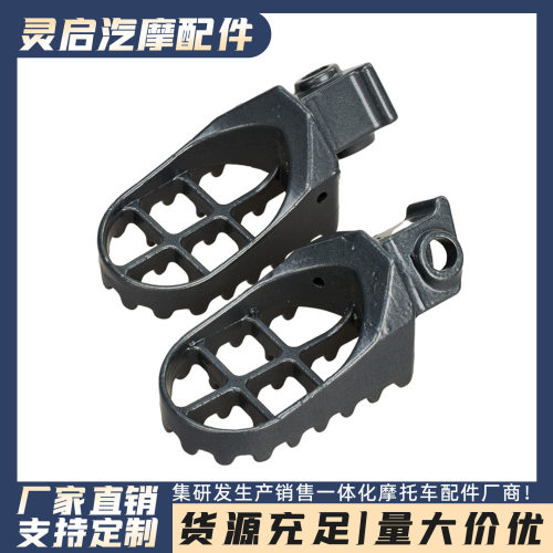 越野车YamahaWR250FYZ85125250YZ85YZ125改装金属脚踏