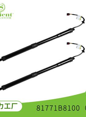 适用现代格越格瑞圣达菲81771B8100（L）电动支撑杆尾门升降支架