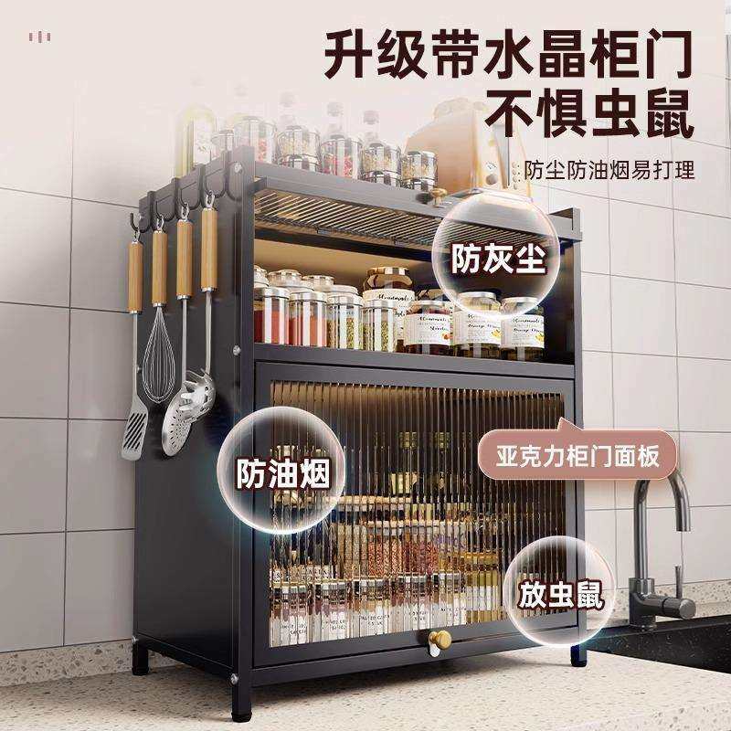 厨房台面调料品小碗柜置物架钢制防尘调料架多功能家用收纳储物柜,电子元器件市场,其它元器件,淘宝优惠券,粉丝福利购,淘宝优惠卷