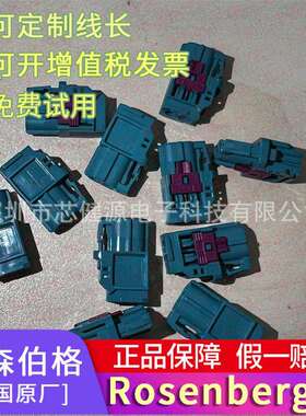 原厂连接器AMK12A 12D-102Z5 1M4Z5-Y -A B C D Z MINI FAKRA塑壳