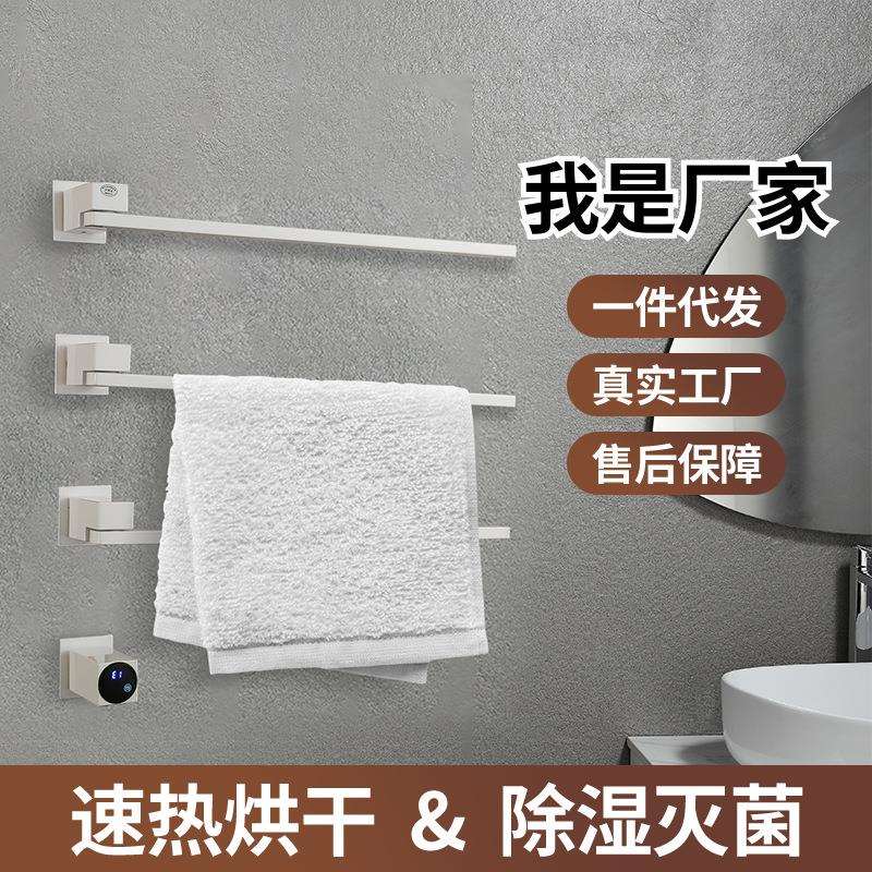 厂家跨境碳纤维毛巾架不锈钢智能卫生间浴室免打孔酒店电热除菌
