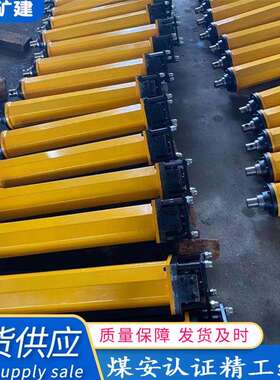 厂家矿用液压推流器 YT48A单体液压推流器千斤顶推流器
