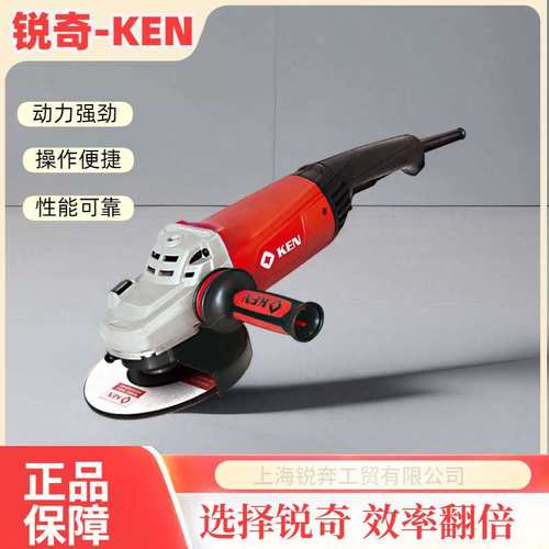 KEN/锐奇角磨机石材工业级大功率磨光切割打磨抛光9123S电动工具