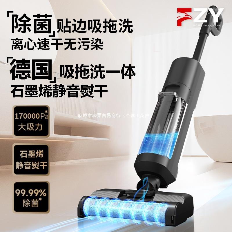 吸拖洗德国地洗一体三合一电动拖把家用全自动扫拖烘干洗地机智能