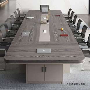会议桌长桌简约现代新款办公家具长方形办公桌会议室洽谈桌椅组合