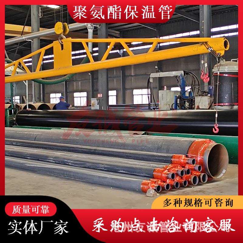 高密度聚乙烯聚氨酯保温钢管 市政供热黑夹克预制直埋保温钢管
