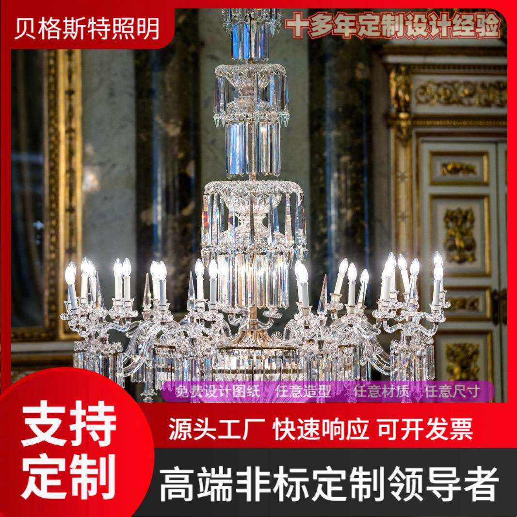 欧式水晶吊灯非标工程客厅灯具灯饰婚礼堂蜡烛灯led欧盟ce认证
