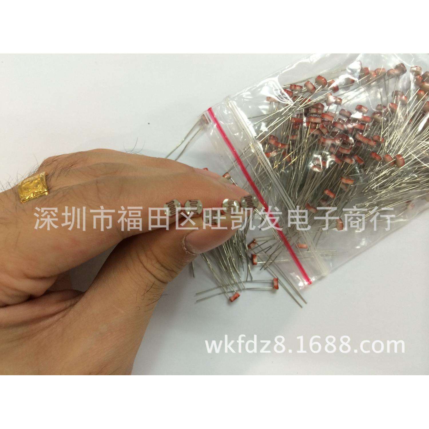 CDS光敏电阻GL5516/5528/5537/5539/5549/5516/5626/5637/5649