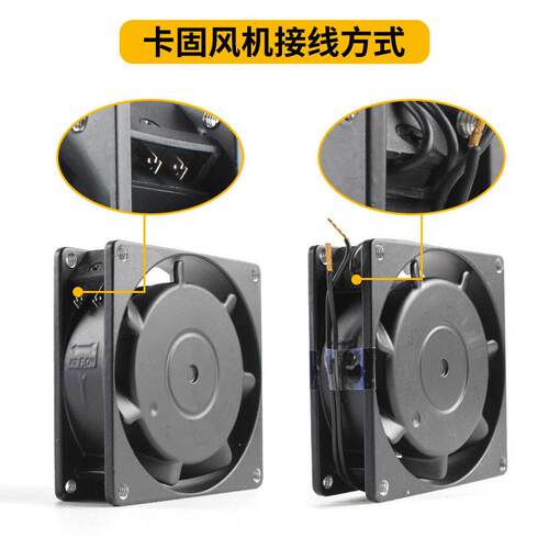 原装KAKU卡固KA8025/1238/1806/1225/2509/2072机柜散热轴流风扇