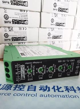 WIREFOX 6SC - 菲尼克斯剥线工具 1212158