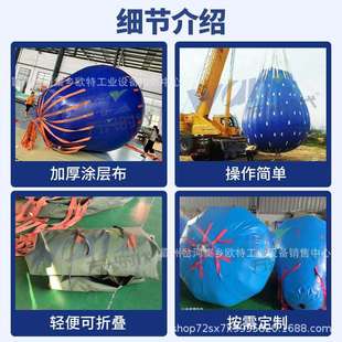 多功能吊重水袋 耐用加厚折叠PVC水囊起重机吊机负载称重测试水袋