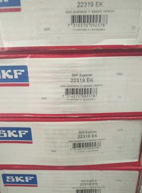 SKF 22319EK 瑞典进口轴承22318 22317 22316 22315 22破碎机轴承
