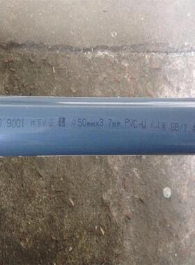 中山环宇锚牌管道UPVC化工管国标耐酸碱DN100110PN101.0MPA深灰色