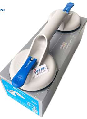 德国Veribor602.1G两爪玻璃吸盘治具Bohle瓷地砖金属固定吸提搬运