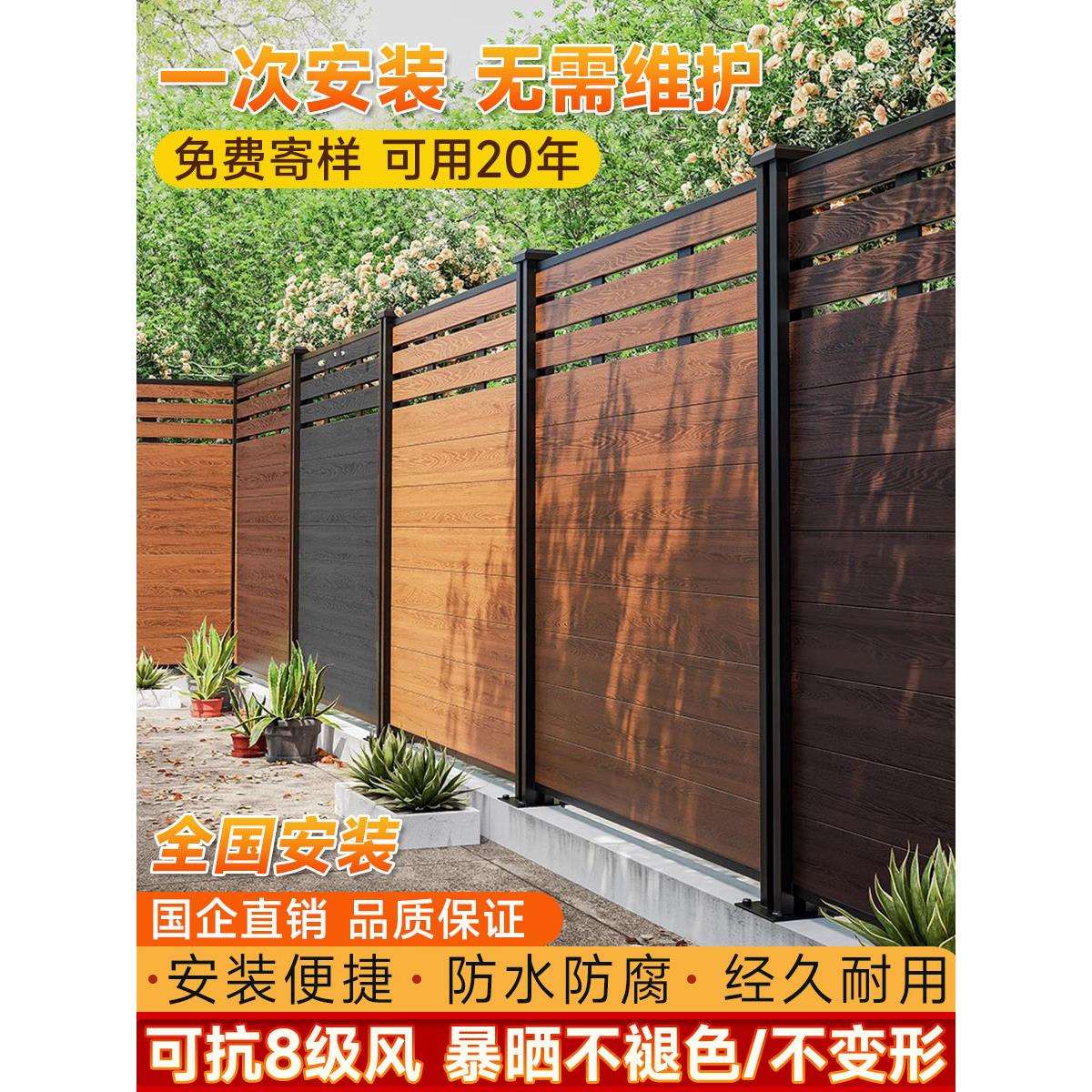 别墅塑木围栏栅栏户外花园庭院围墙隔断防护栏小院子露台木塑栏杆