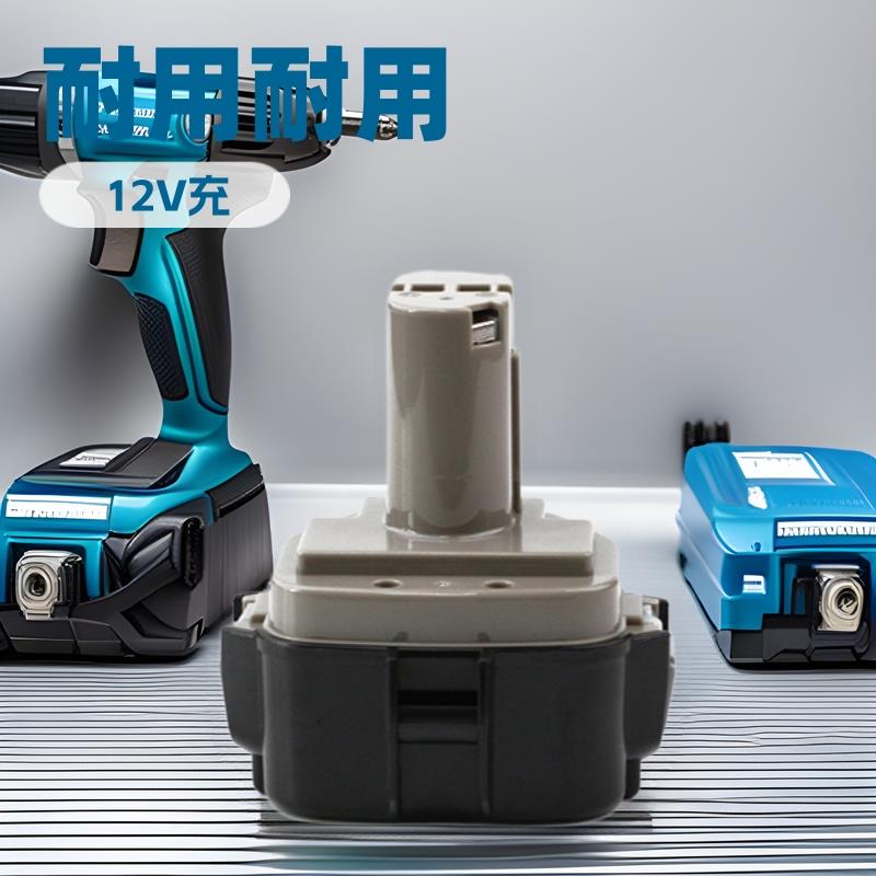 替代牧田12V镍电电池makita1220 PA12 1222牧田12V工具电池