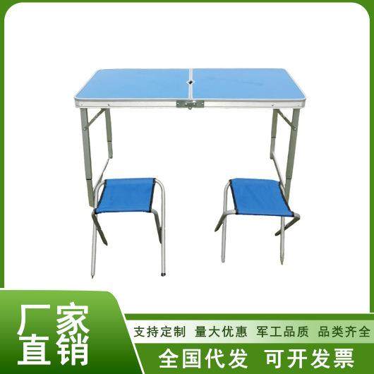 救灾桌椅可折叠户外桌椅便携式户外桌椅野餐露营桌椅救灾桌椅,鲜花速递/花卉仿真/绿植园艺,割草机/草坪机,淘宝优惠券,粉丝福利购,淘宝优惠卷