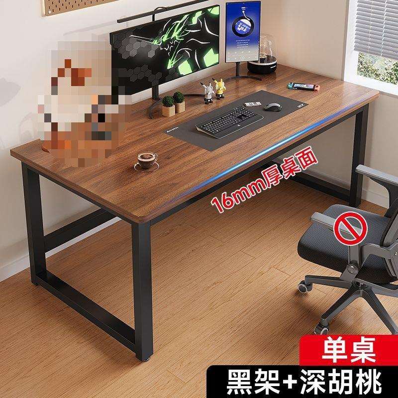 电脑桌台式家用办公桌学生书桌学习桌定靠墙制长条桌子简易出租屋