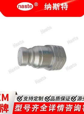 HFSFP9638-M18x1.5Bulkhead平面快速接头