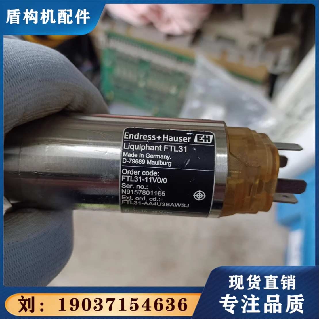 FTL31-AA4M2AAWBJ 液位开关 E+H 音叉开关 FTL31-1102/0 限位开关