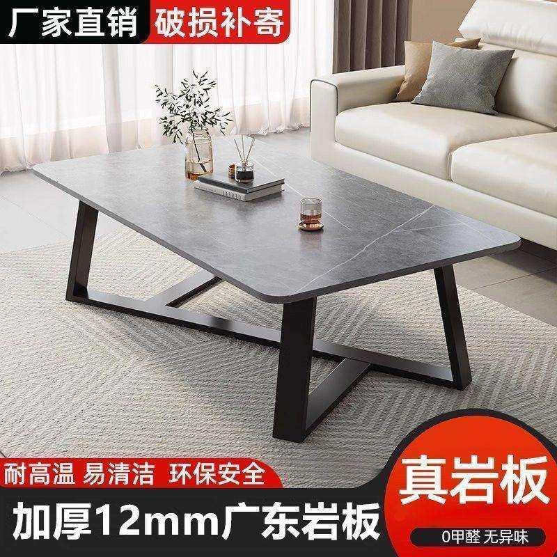 岩板茶几客厅家用小户型茶台轻奢现代简约茶桌创意网红长方形茶几,鲜花速递/花卉仿真/绿植园艺,割草机/草坪机,淘宝优惠券,粉丝福利购,淘宝优惠卷