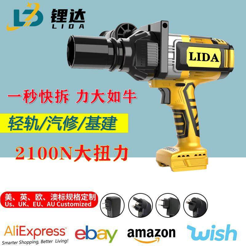 无刷重型充电式锂电电动扳手特大扭矩工业级锂电电动扳手新款风炮,鲜花速递/花卉仿真/绿植园艺,割草机/草坪机,淘宝优惠券,粉丝福利购,淘宝优惠卷