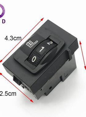 座椅加热开关98092845XT98092846XT适用标致新款5082011-2015