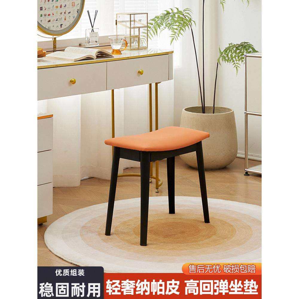 化妆凳轻奢感主卧凳子马鞍凳女生卧室梳妆台椅子化妆椅方板凳,鲜花速递/花卉仿真/绿植园艺,割草机/草坪机,淘宝优惠券,粉丝福利购,淘宝优惠卷