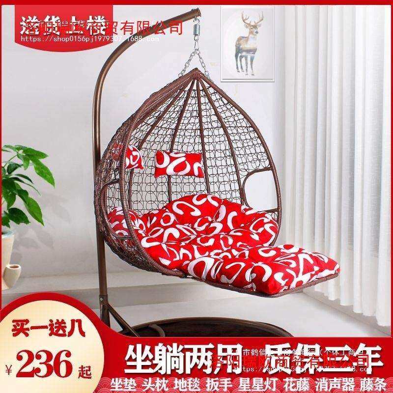 吊篮藤椅室内家用吊椅秋千成人吊床阳台单双人摇摇躺椅客厅懒人椅,鲜花速递/花卉仿真/绿植园艺,割草机/草坪机,淘宝优惠券,粉丝福利购,淘宝优惠卷
