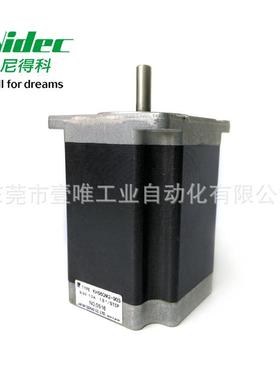 NIDECSERVO步进角1.8马达KH56QM2-903纺纱机用二相电产伺服电机