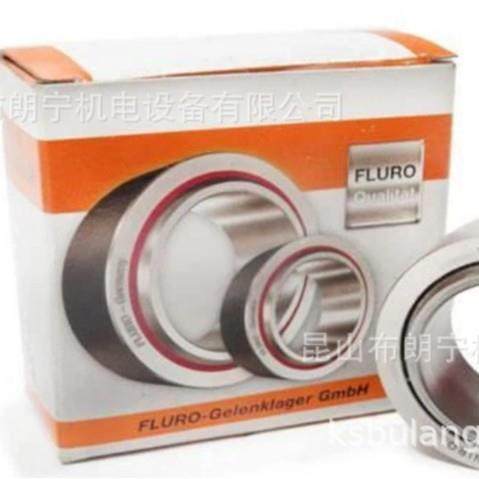 德国FLURO杆端关节EI45-2RSEI6D-2RSF-NIRO轴承经销商