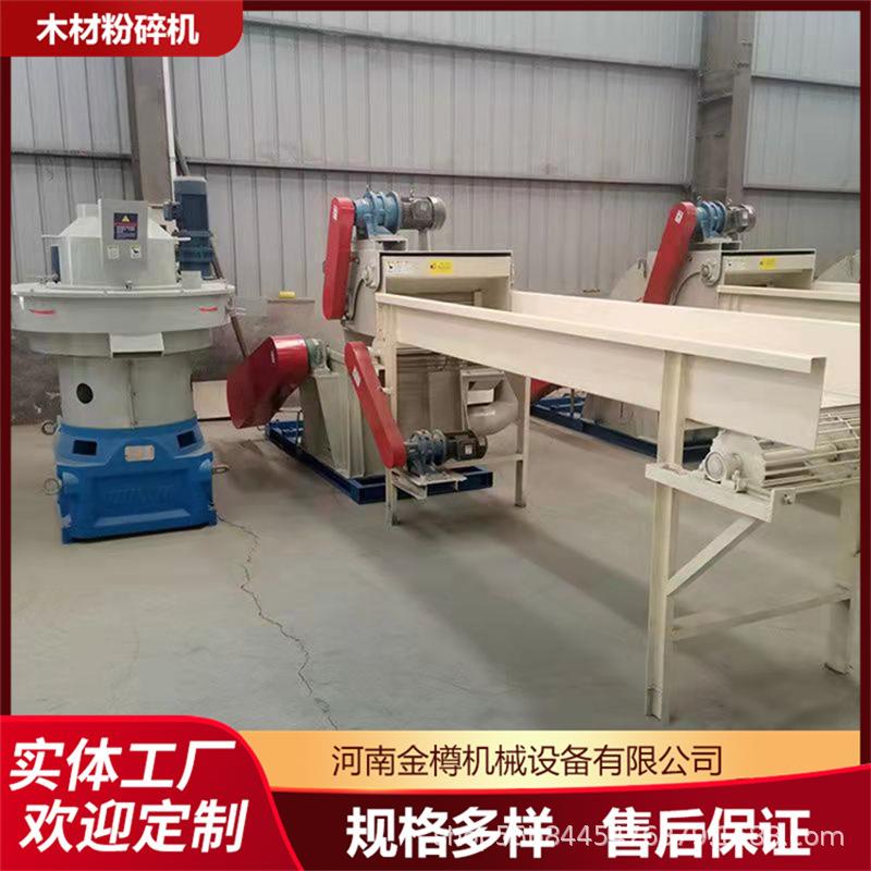 柴油机版木材秸秆粉碎机 菌菇料树枝树皮木屑机 多种规格价格优惠