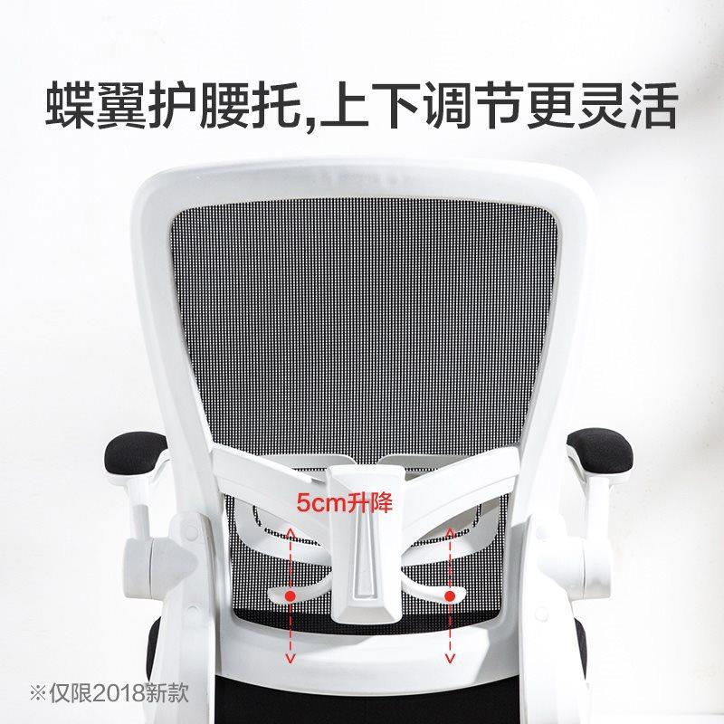 W*S5Z电脑椅办公椅子靠背家用书房书桌凳子学生宿舍学习写