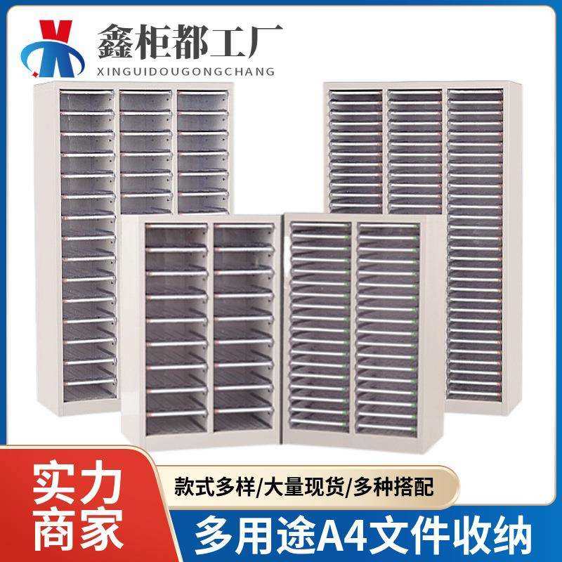 A4文件柜抽屉式票据柜凭证柜带锁财务档案柜分类柜烘焙收纳样品柜,鲜花速递/花卉仿真/绿植园艺,割草机/草坪机,淘宝优惠券,粉丝福利购,淘宝优惠卷
