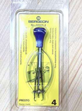 瑞士博格BERGEON30669-4起针钳移除闹钟及大型仪器指针用
