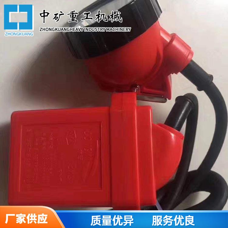 煤矿井下采掘施工照明用本安型矿灯 KL4LM光照时长二十小时矿灯