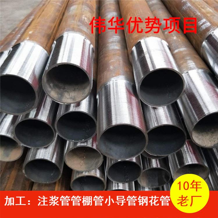 地质管108*6127*5dz40dz50R780注浆管车丝处理隧道用跟管