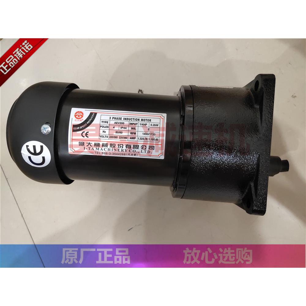 PAIDA北大排屑电机亿大机械立加排削马达AEV200FME22FME18