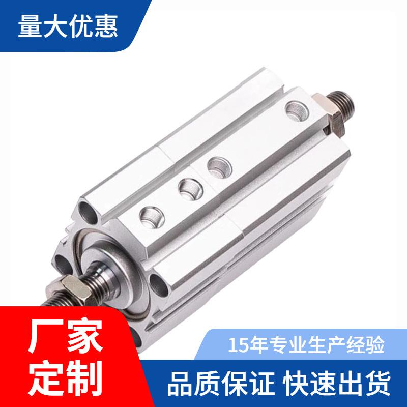 SDAW20-S薄型气缸SDAW12/16/25/32/50/63/80/100X15X20X30*40X45S