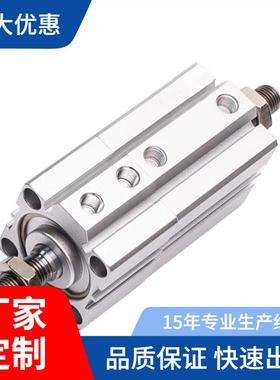 SDAW20-S薄型气缸SDAW12/16/25/32/50/63/80/100X15X20X30*40X45S