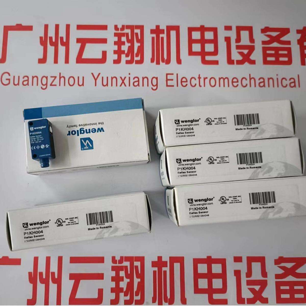 Wenglor威格勒漫反射式光电传感P1KH004现货