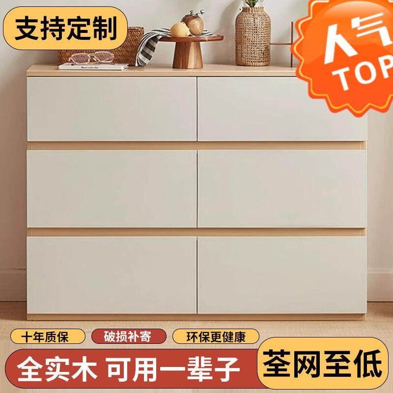 实木斗柜卧室床尾收纳柜现代简约客厅靠墙五斗抽屉柜原木风储物柜,鲜花速递/花卉仿真/绿植园艺,割草机/草坪机,淘宝优惠券,粉丝福利购,淘宝优惠卷