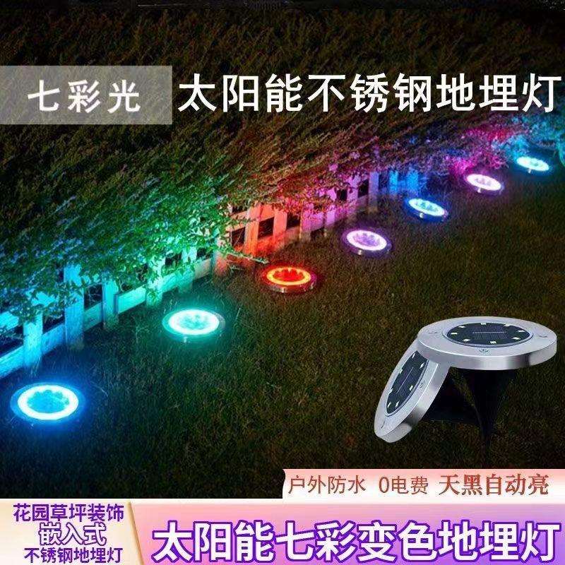 新款太阳能地埋灯坪灯太阳能地灯户外别墅景观家用花园地插厂货源