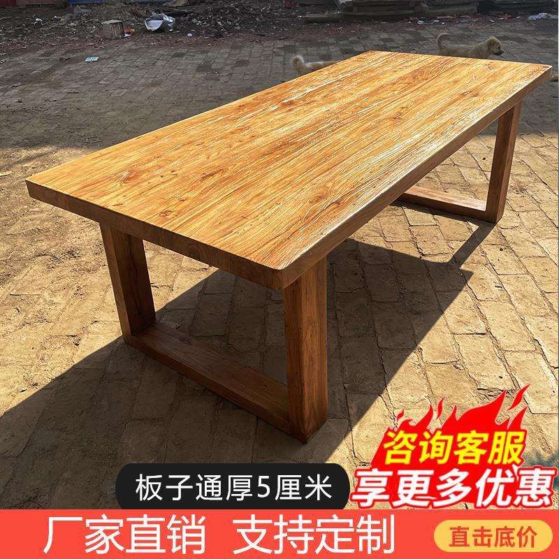 老榆木实木餐桌茶桌简约复古办公桌茶台家用长条桌民俗桌原木桌子