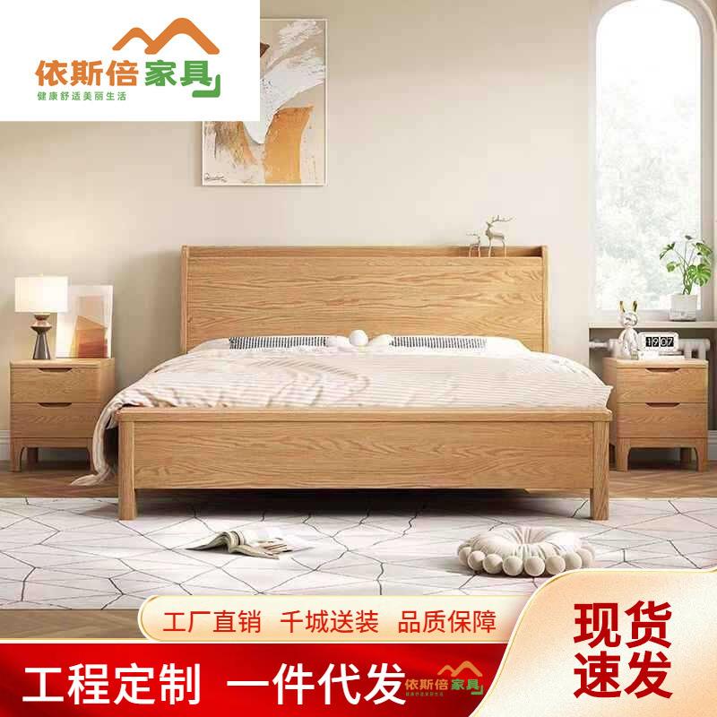 带充电红橡木实木床北欧1米8主卧双人床原木木蜡油简约1米5橡木床