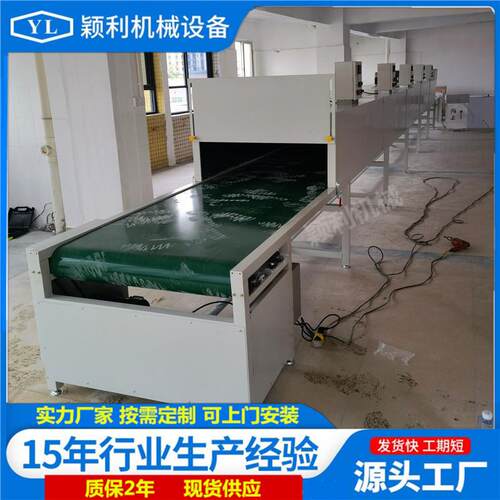 丝印隧道炉烘干线恒温烤箱五金塑胶钣金烤干线喷油漆墨烘烤线优惠