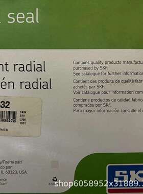 45032 耐磨衬套 Oil Seal 油封密封件 汽车变速箱油封