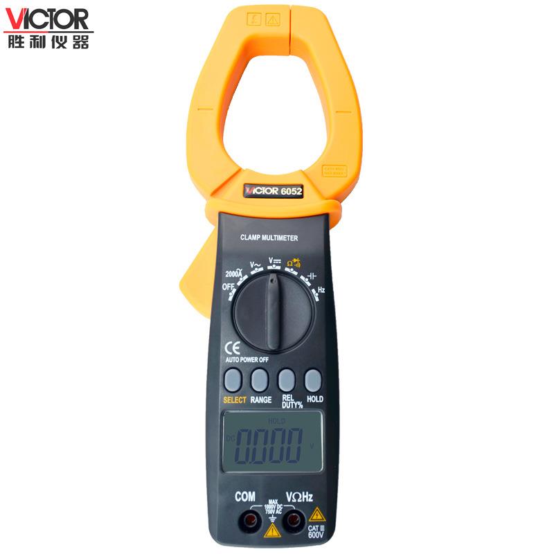 胜利原装VC6052数字钳形表胜利数字钳形表2000A大电流钳表万用表